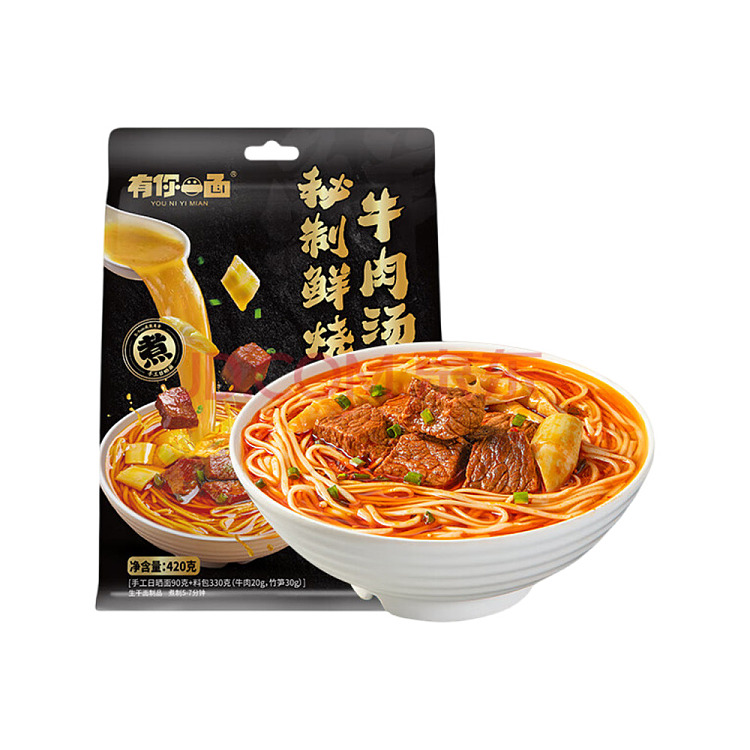 noodle-soup-with-freshly-roasted-beef-in-secret-sauce-420g-1