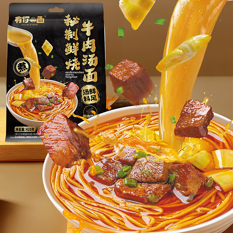 noodle-soup-with-freshly-roasted-beef-in-secret-sauce-420g-2
