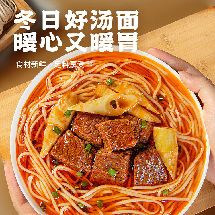 noodle-soup-with-freshly-roasted-beef-in-secret-sauce-420g-5