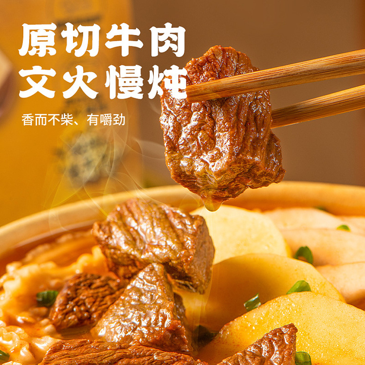 guizhou-sour-beef-noodle-in-soup-295g-3