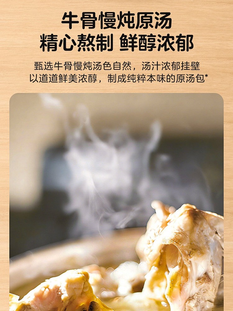 wogfresh-big-chunk-braised-beef-noodles-475g-4