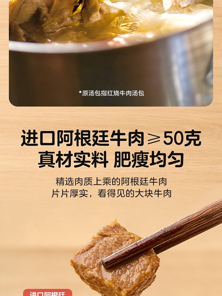 wogfresh-big-chunk-braised-beef-noodles-475g-5