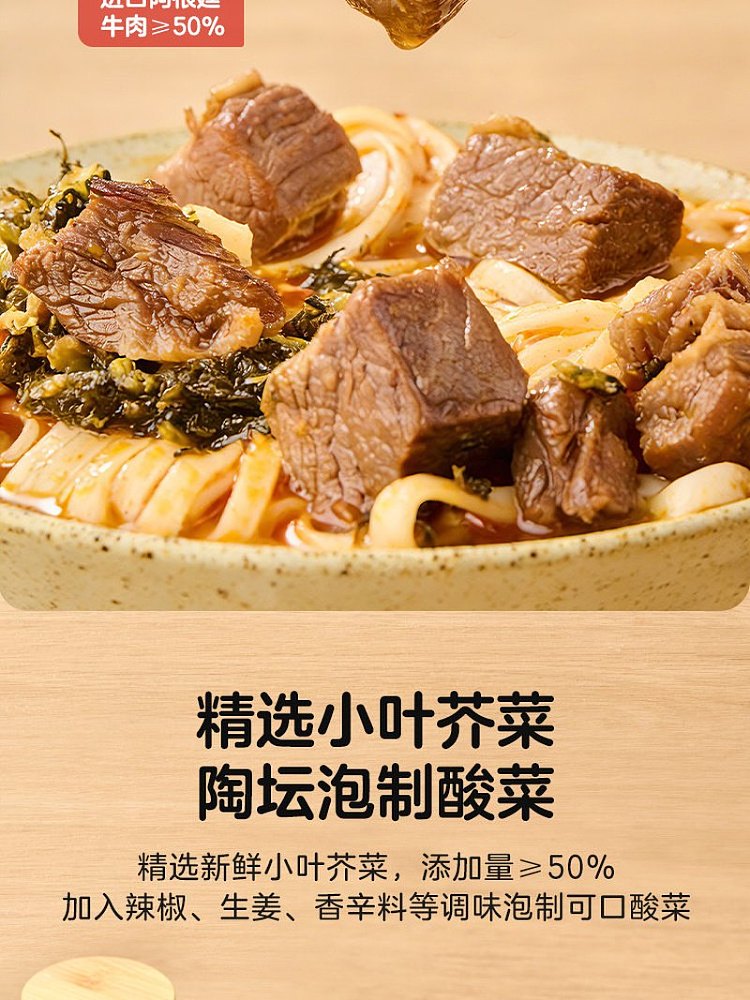 wogfresh-big-chunk-braised-beef-noodles-475g-6