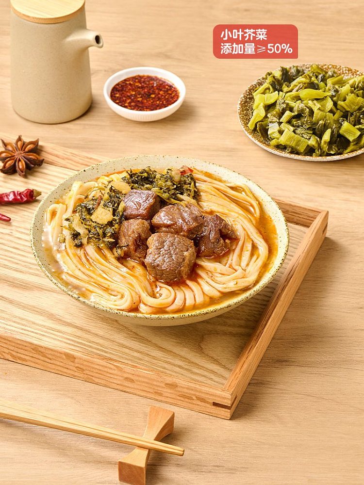 wogfresh-big-chunk-braised-beef-noodles-475g-7