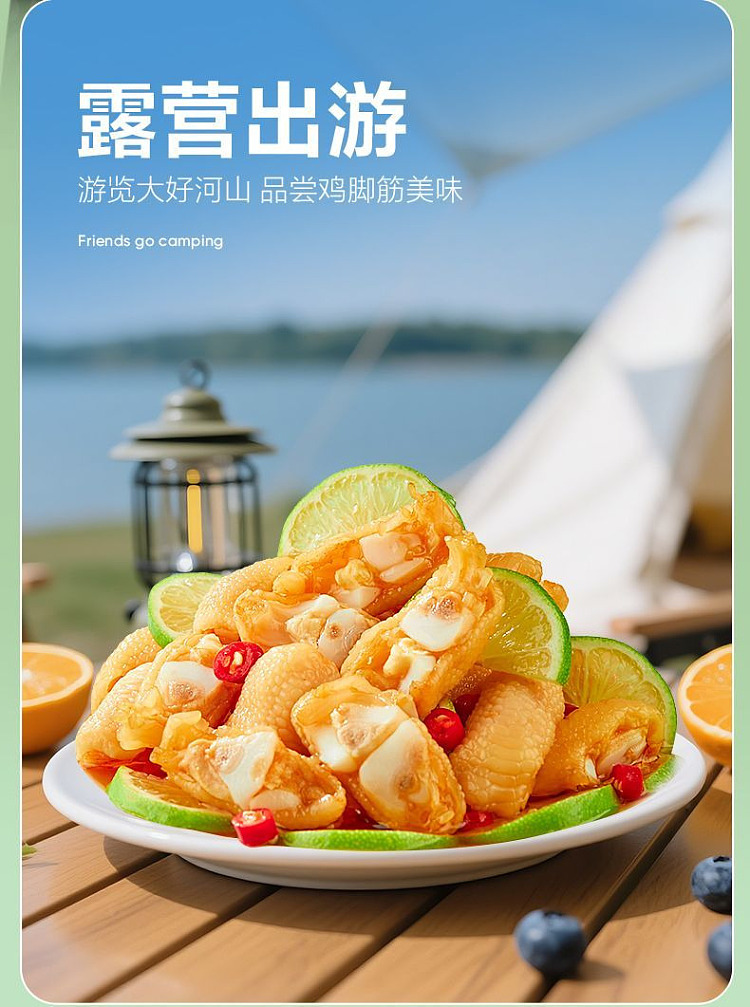 liangpinpuzi-lemon-sour-and-spicy-chicken-feet-tendon-100g-8