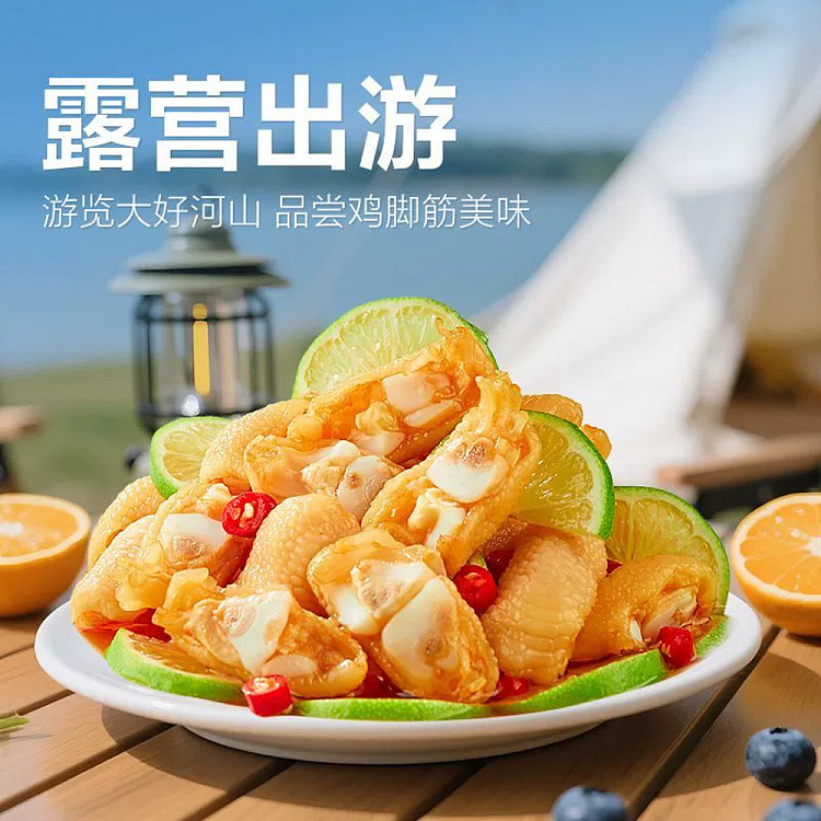 liangpinpuzi-lemon-sour-and-spicy-chicken-feet-tendon-100g-2
