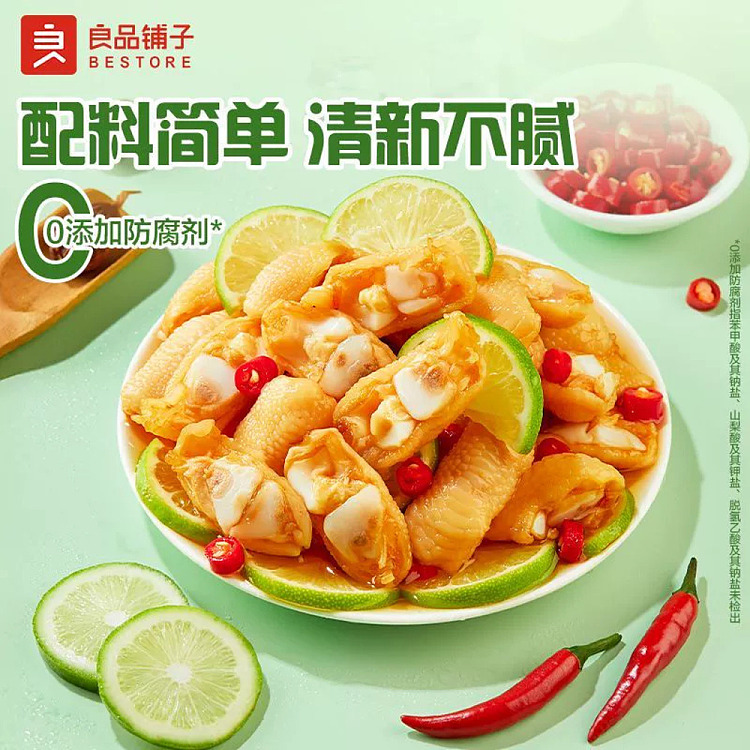 liangpinpuzi-lemon-sour-and-spicy-chicken-feet-tendon-100g-3