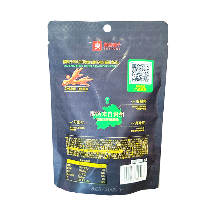 liangpinpuzi-hot-and-sour-boneless-phoenix-claws-guizhou-red-sour-soup-flavor-108g-3