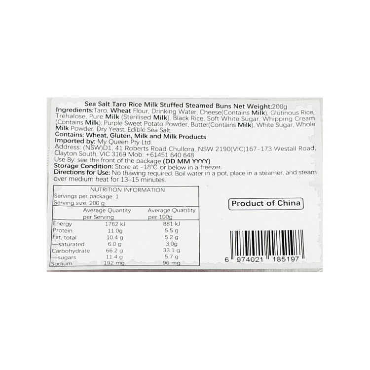 frozen-hema-workshop-sea-salt-taro-paste-rice-milk-with-toppings-slow-cooked-200g-5