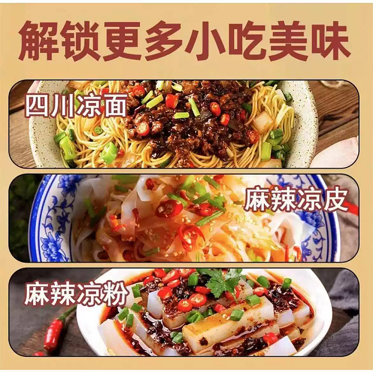ma-liu-ji-sichuan-cold-noodle-seasoning-100g-2