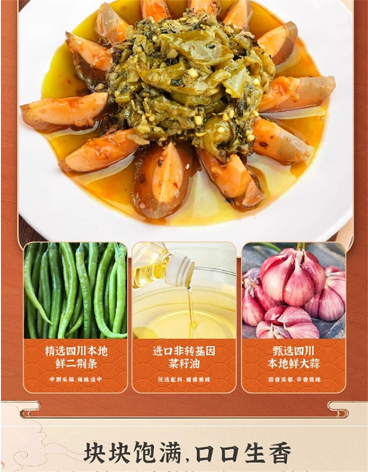 ma-liu-kee-roasted-pepper-sauce-210g-3