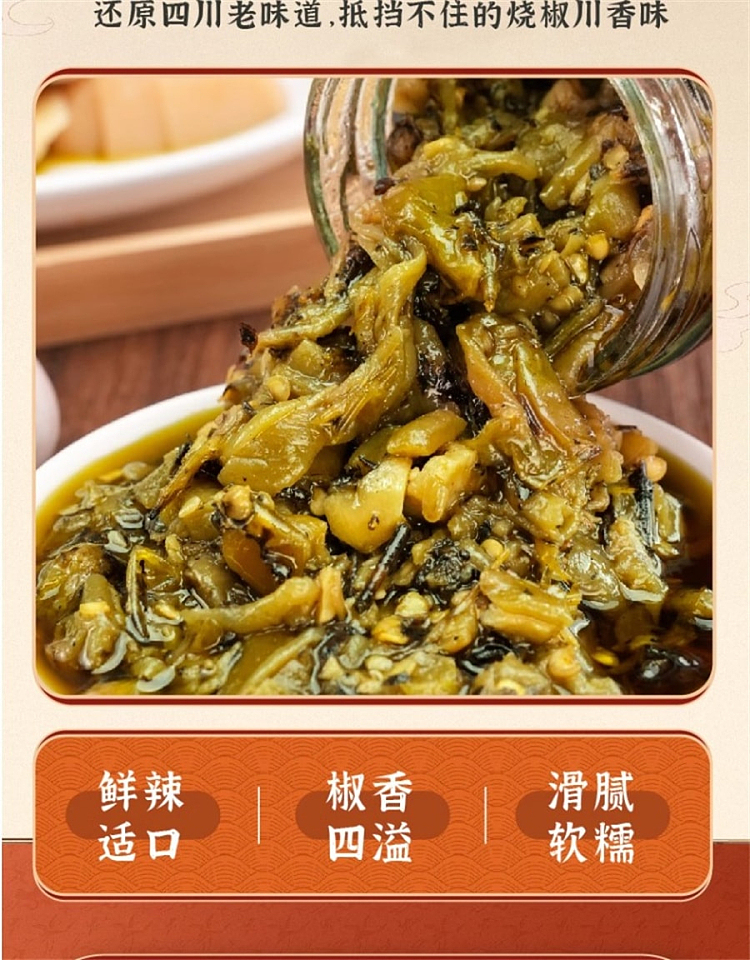 ma-liu-kee-roasted-pepper-sauce-210g-4