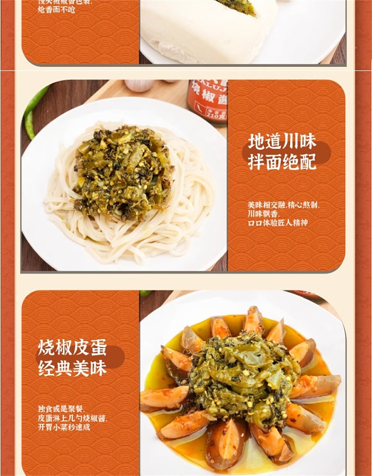ma-liu-kee-roasted-pepper-sauce-210g-6