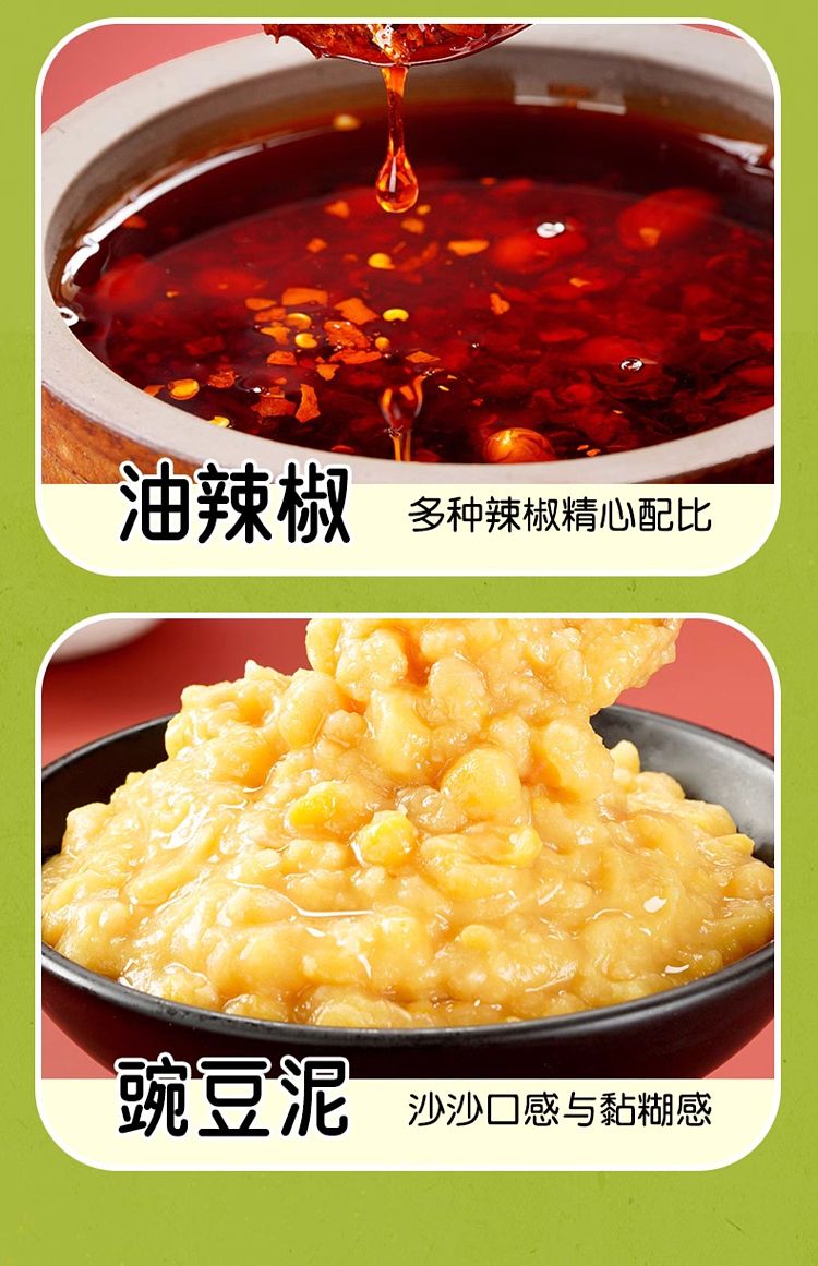 ma-liu-kee-pea-puree-noodle-122g-12
