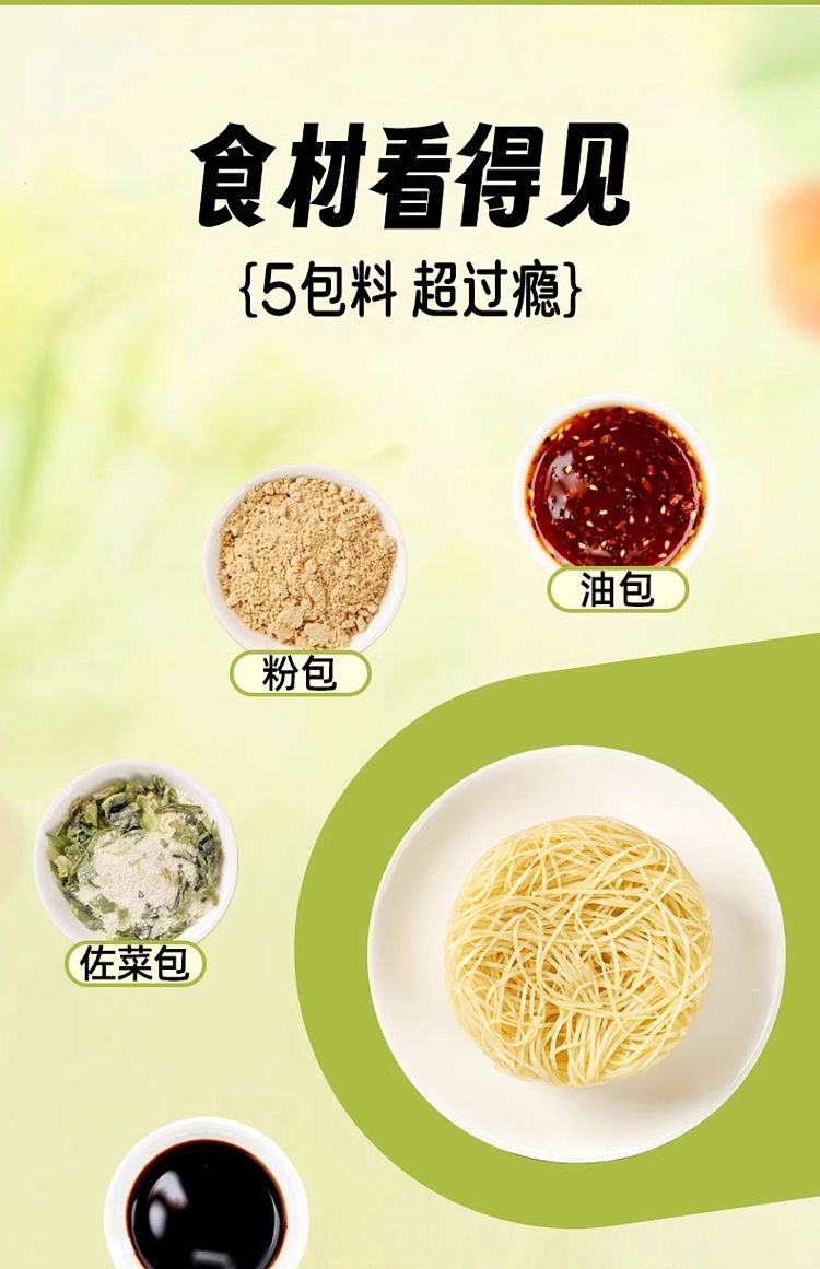 ma-liu-kee-pea-puree-noodle-122g-14