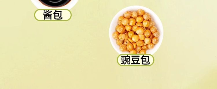 ma-liu-kee-pea-puree-noodle-122g-15