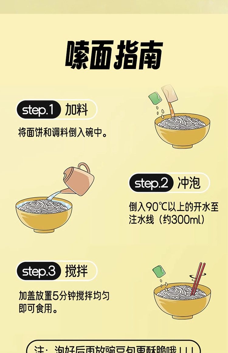 ma-liu-kee-pea-puree-noodle-122g-16