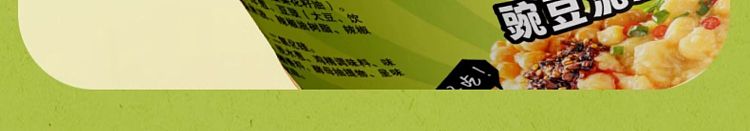 ma-liu-kee-pea-puree-noodle-122g-4