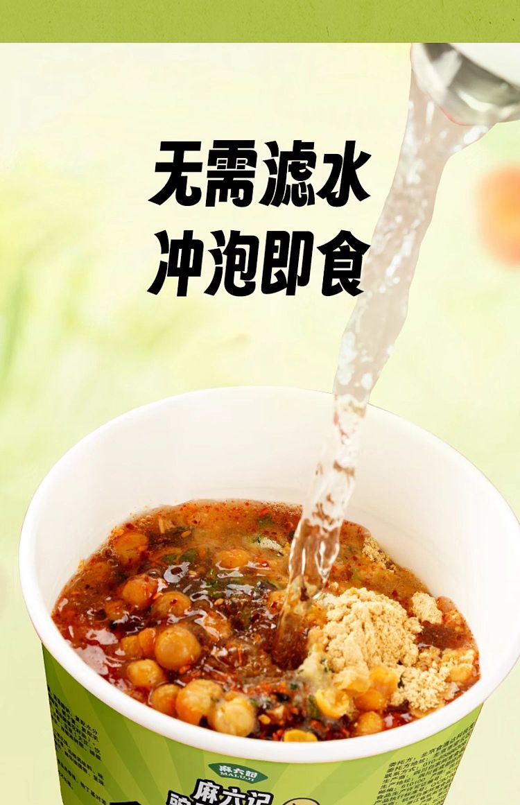 ma-liu-kee-pea-puree-noodle-122g-5