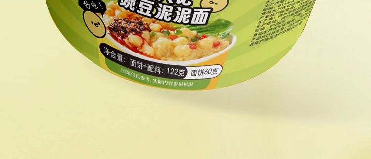 ma-liu-kee-pea-puree-noodle-122g-6