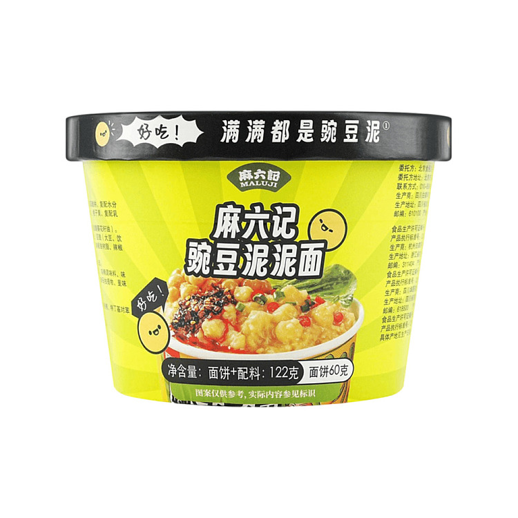 ma-liu-kee-pea-puree-noodle-122g-1