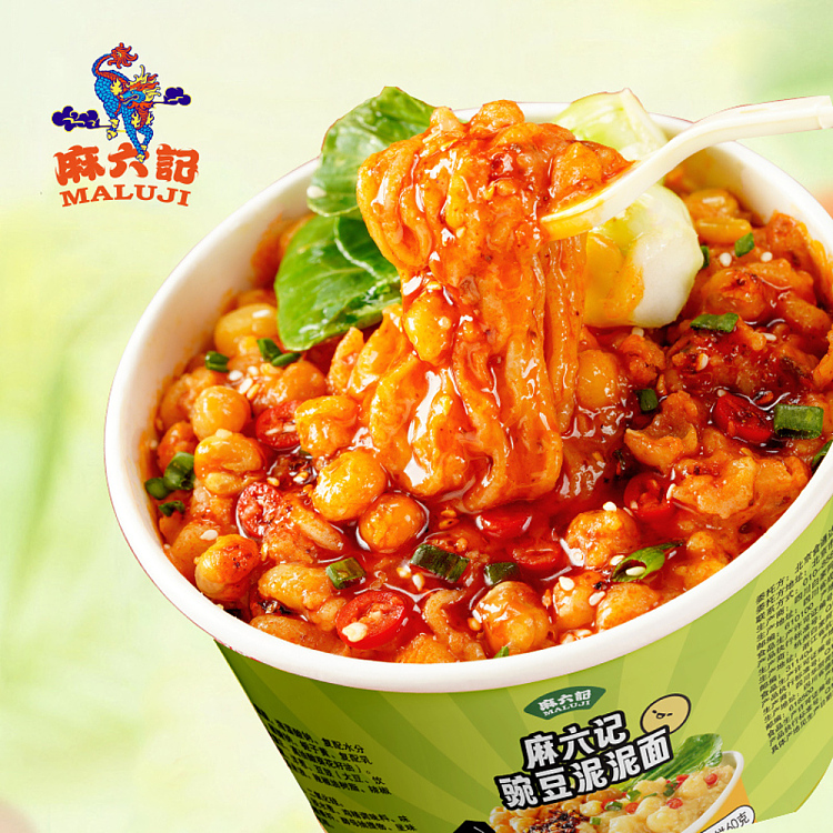 ma-liu-kee-pea-puree-noodle-122g-2