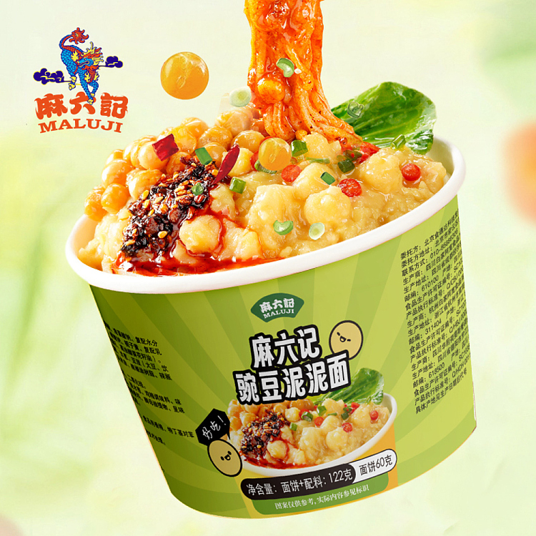 ma-liu-kee-pea-puree-noodle-122g-3