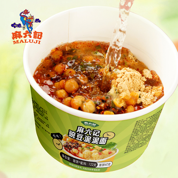 ma-liu-kee-pea-puree-noodle-122g-4