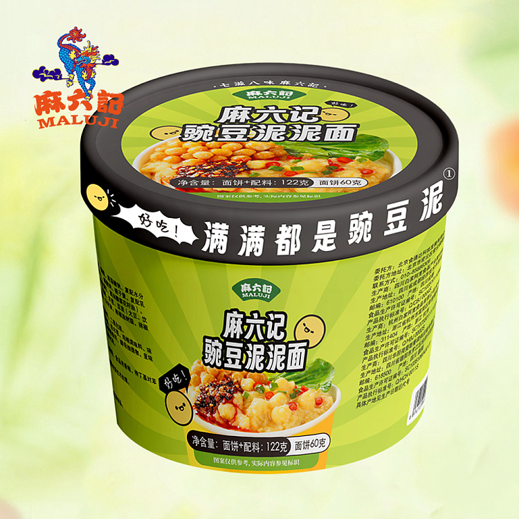 ma-liu-kee-pea-puree-noodle-122g-5