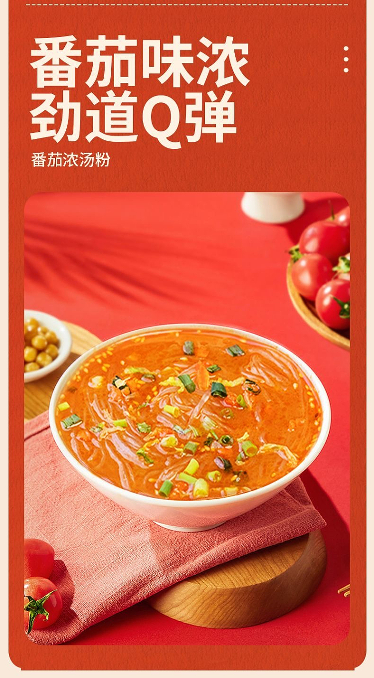 ma-liu-kee-tomato-powder-65g-1