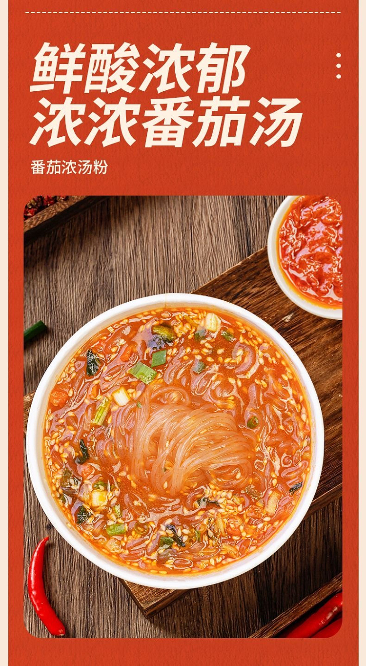 ma-liu-kee-tomato-powder-65g-2