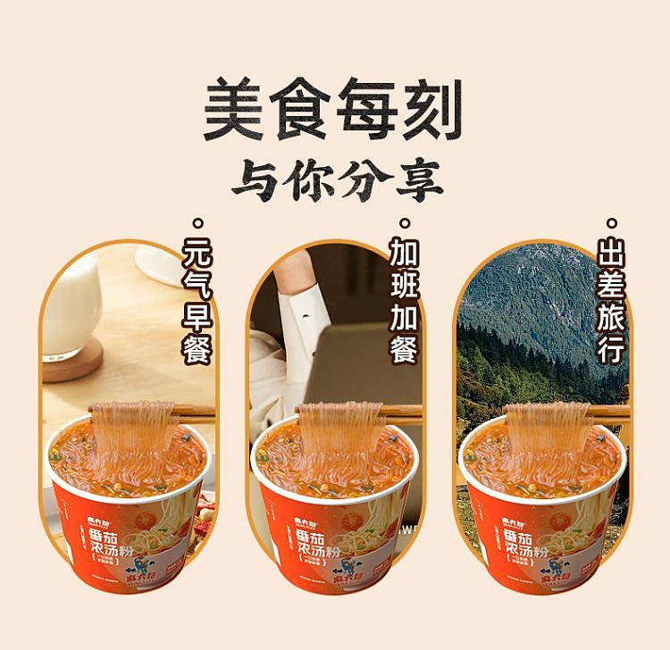 ma-liu-kee-tomato-powder-65g-3