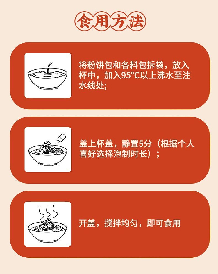 ma-liu-kee-tomato-powder-65g-5