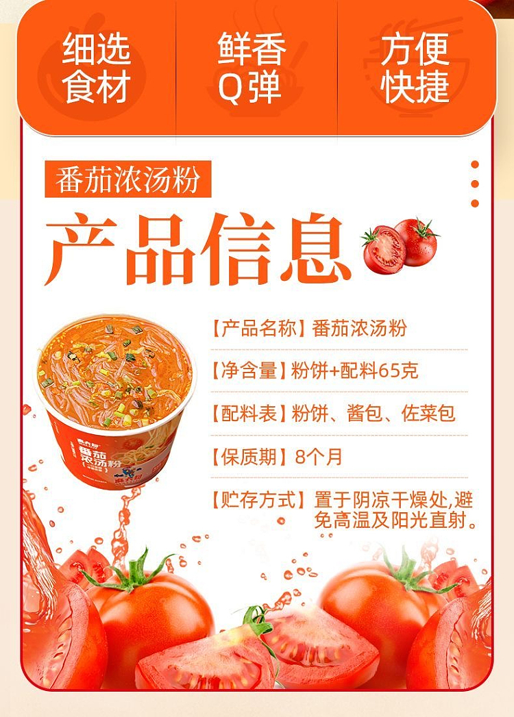 ma-liu-kee-tomato-powder-65g-6