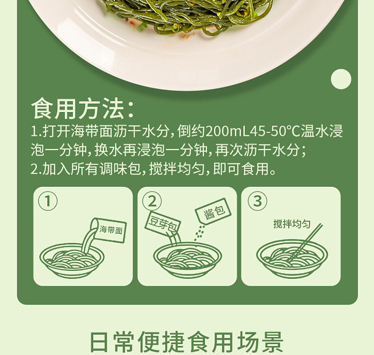 ma-liu-kee-seaweed-noodle-cup-257g-1
