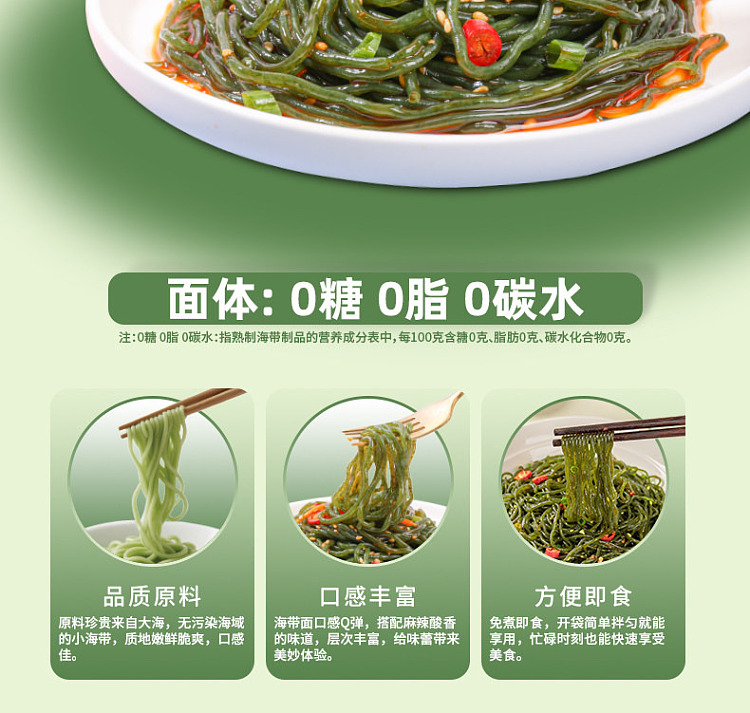 ma-liu-kee-seaweed-noodle-cup-257g-3
