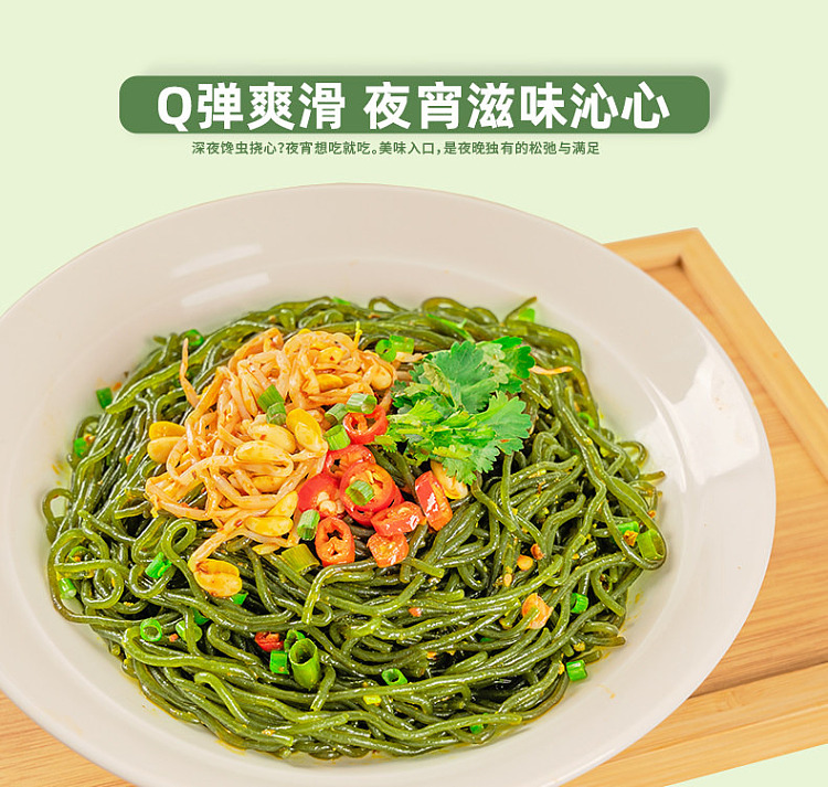 ma-liu-kee-seaweed-noodle-cup-257g-4