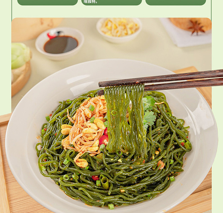 ma-liu-kee-seaweed-noodle-cup-257g-8