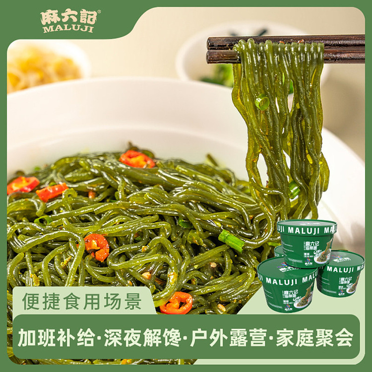 ma-liu-kee-seaweed-noodle-cup-257g-3