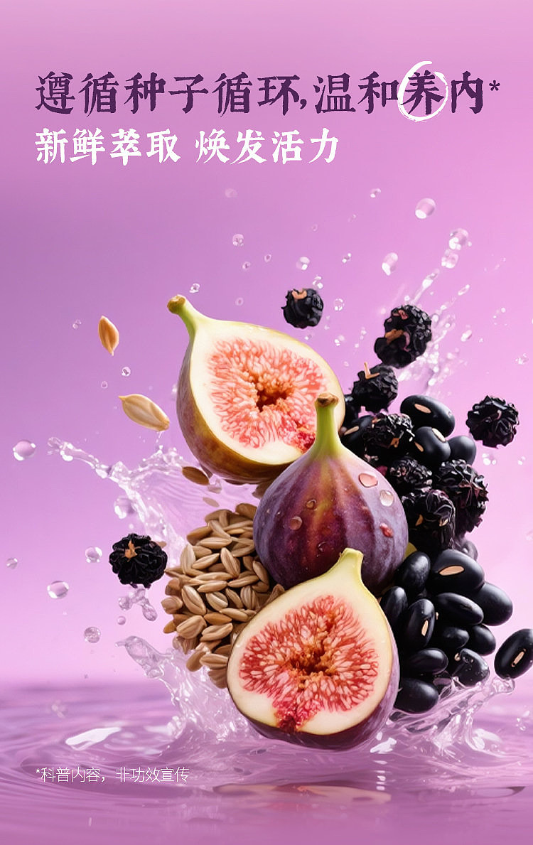 cocoa-full-fig-flaxseed-500ml15-5