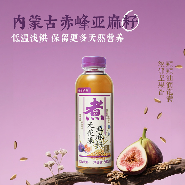 cocoa-full-fig-flaxseed-500ml15-4
