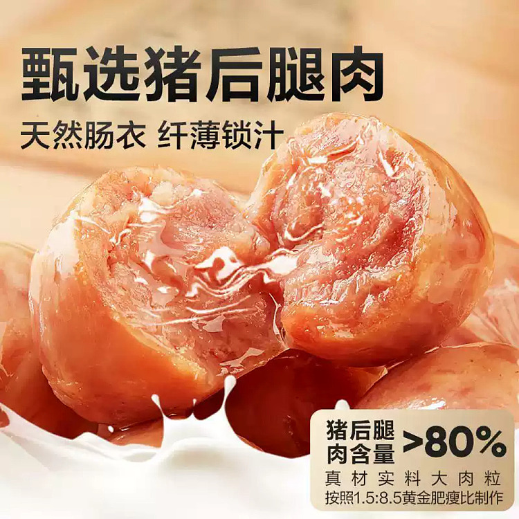 liangpinpuzi-bite-sauce-meat-sausage-90g-3