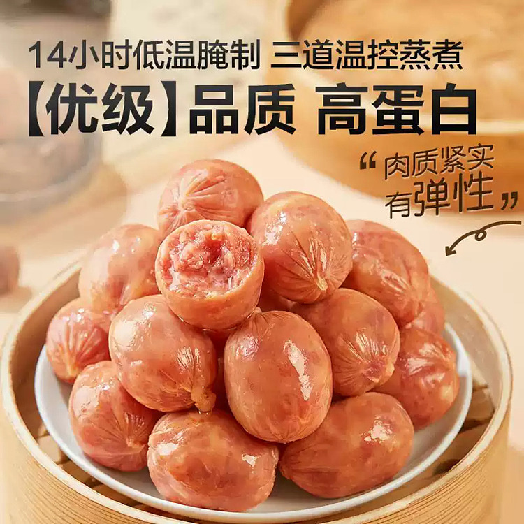 liangpinpuzi-bite-sauce-meat-sausage-90g-4