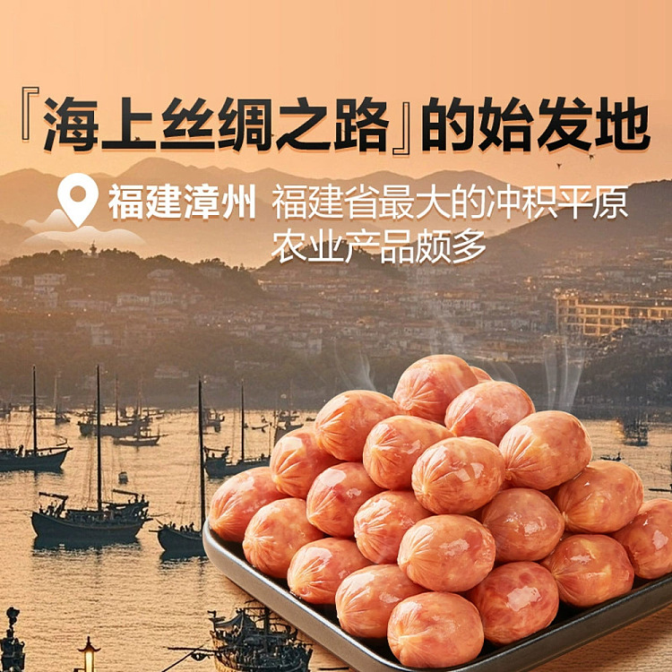 liangpinpuzi-explosive-sauce-beef-tenderloin-sausage-90g-2