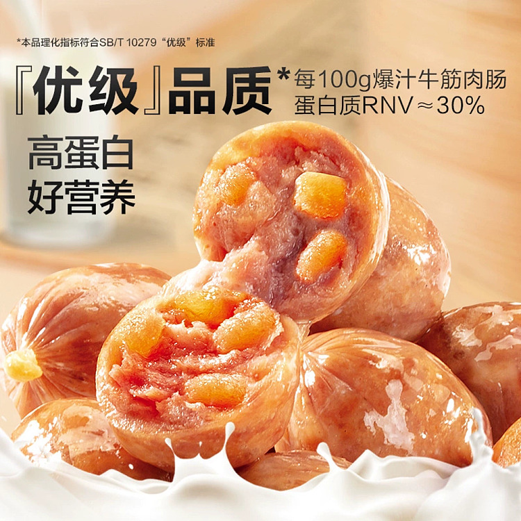 liangpinpuzi-explosive-sauce-beef-tenderloin-sausage-90g-3