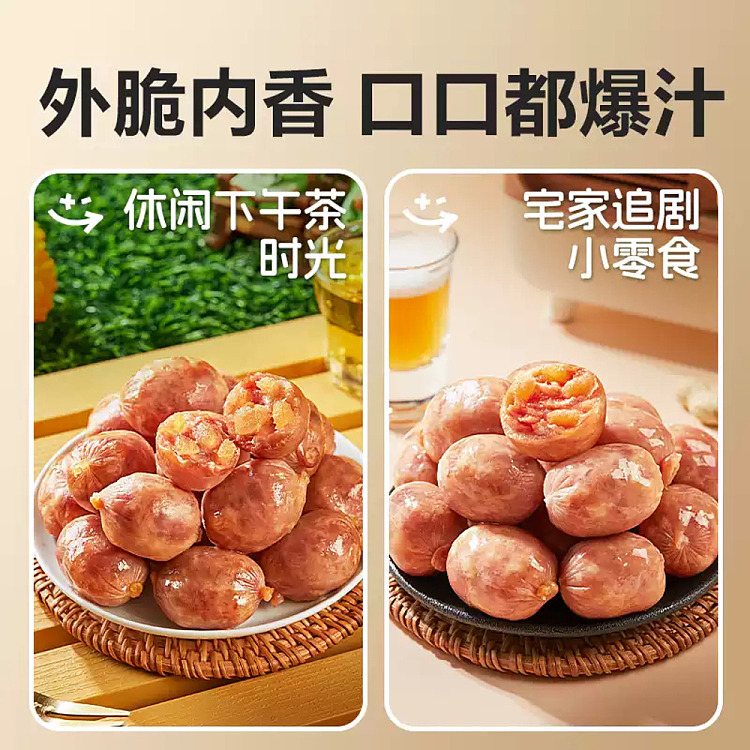 liangpinpuzi-explosive-sauce-beef-tenderloin-sausage-90g-4