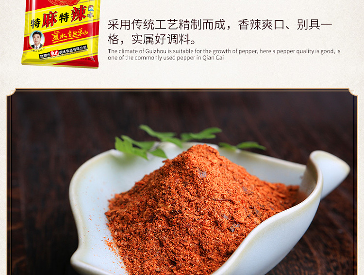 shan-shan-extra-spicy-dipping-sauce-100g-10