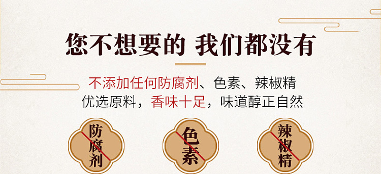 shan-shan-extra-spicy-dipping-sauce-100g-3