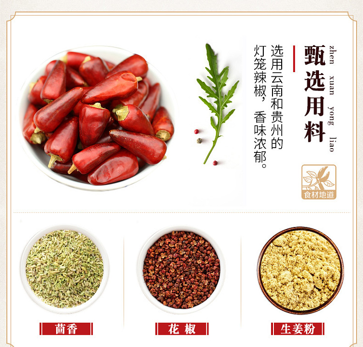 shan-shan-extra-spicy-dipping-sauce-100g-4