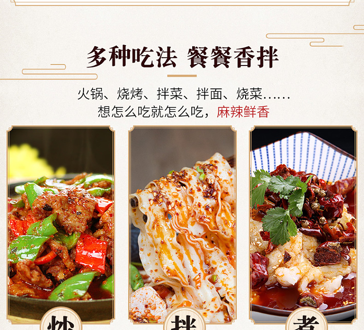 shan-shan-extra-spicy-dipping-sauce-100g-5